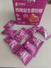 孕味食足西梅软糖孕妇含益生元菌膳食纤维120g*2盒 实拍图