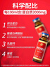 嘉德卵白蛋白氨基酸口服液增强免疫力 送礼长辈老年人营养品30ml*10瓶 实拍图