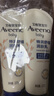 艾惟诺（Aveeno）艾维诺婴儿润肤乳儿童宝宝面霜秋冬高保湿舒缓干痒红身体乳227g*2 实拍图