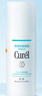 珂润（Curel）保湿水润乳液120ml 护肤品化妆品补水保湿乳正品敏肌适用成毅代言 实拍图