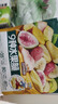 三只松鼠缤纷水果干200g 休闲零食混合什锦果蔬菜干黄桃红薯干 实拍图