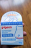 贝亲（Pigeon）桃叶精华 婴儿液体爽身露 四季通用 200ml IA171 实拍图