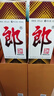 郎酒 郎牌郎酒 酱香型白酒 39度 500ml*1瓶 单瓶装 实拍图