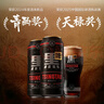 青岛啤酒（TsingTao）黑啤原麦汁浓度12°P  500ml*12罐 精酿啤酒 整箱装 元旦送礼 实拍图