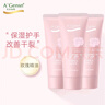 安安金纯（A'Gensn）玫瑰精油特润护手霜60g*3 实拍图