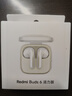 小米（MI）Redmi Buds 6 活力版 蓝牙耳机 30小时长续航 适用于安卓苹果手机 白色 实拍图