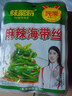 味聚特 榨菜香辣麻辣海带丝 早餐佐餐拌面即食下饭小菜 五连包60g*5 实拍图