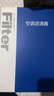 欧积活性炭空调滤芯+空气滤芯滤清器/19-24款大众捷达VS5/VS7(1.4T) 实拍图