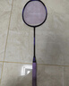 尤迪曼黑紫羽毛球拍全碳素超轻8U训练单拍1支装(已穿线25磅） 实拍图