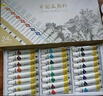 得力（deli）24色5ml中国画颜料水墨山水画画画文房四宝绘画彩绘色彩入门套装考试礼物HS315-24 实拍图