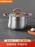 苏泊尔supor小红圈304不锈钢汤锅芯彩系列22cm明火电磁炉通用RT22AA1 实拍图