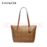 蔻驰（COACH）【品牌直供】女士中号托特包单肩手提包卡其色拼棕色4455 实拍图