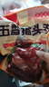 老家大槐树即食开袋熟食肉类五香猪头肉3斤2斤1斤半斤下酒菜凉拌菜卤肉 五香猪头肉3斤3袋 实拍图