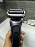 博朗朱一龙同款7系Pro整机德国进口往复式剃须刀电动多功能送老公男朋友生日礼物圣诞礼物 实拍图