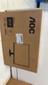 AOC 23.8英寸 IPS广色域 120Hz HDR 低蓝光不闪 节能认证 典雅白 超薄办公电竞电脑显示器 24B30H/BW 实拍图