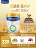美素佳儿（Friso）皇家幼儿配方奶粉 3段（1-3岁幼儿适用）800g 乳铁蛋白 (新国标) 实拍图