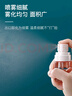 美肤语超细雾分装瓶喷瓶3个组合 喷雾瓶按压化妆瓶酒精喷壶空瓶MF8880 实拍图