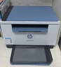 惠普（HP）M232dw 家用激光打印机 自动双面无线学生家用一体机 高速高效（低成本 体积小） 实拍图