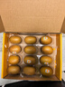 佳沛（zespri）新西兰 阳光金奇异果12粒礼盒特大果单果约122-146g 猕猴桃 水果 实拍图