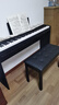 雅马哈（YAMAHA）电钢琴通用支架 实拍图