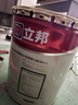 立邦乳胶漆 京雅居金标超值净味全能无添加内墙底漆 5L/约7kg 实拍图
