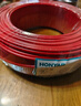 鸿雁电线电缆BV4平方100米红色单芯单股国标铜线硬线家装照明电源线 实拍图
