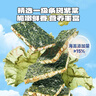 小鹿蓝蓝 高钙奶酪肉松夹心海苔脆 宝宝儿童零食肉松酥脆口感即食海苔30g  实拍图