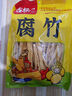 古松干货腐竹500g手工黄豆制品无添加火锅凉拌豆皮腐皮 非转基因大豆 实拍图