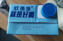 欧德堡（Oldenburger）3.8g蛋白高钙全脂纯牛奶1L*12盒 家庭/学生/老人用奶 早餐奶 实拍图