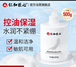 仁和匠心苦参氨基酸洗面奶500g 保湿控油舒缓除螨祛痘去黑头男女士洁面乳 实拍图