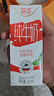 德亚（Weidendorf）德国进口高钙全脂纯牛奶200ml*30整箱装儿童学生营养早餐 实拍图