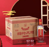 剑南春 简装 醇酿经典绵竹大曲 52度 500ml*12瓶 整箱装 浓香型白酒 实拍图