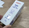贝亲(Pigeon) 婴儿护臀膏 新生儿护臀膏 屁屁霜屁屁乐 35g*2 实拍图