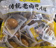 杨生记卤蛋 泡面搭档150g（5只装）卤蛋休闲零食办公室零食五香卤蛋 实拍图