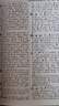 古汉语常用字字典第6版赠中小学文言文学习资源1年使用权 商务印书馆2025年新版中小学生语文文言文常备工具书 可搭购教材教辅新华字典现代汉语词典牛津高阶英语词典作文书成语古代汉语词典 实拍图