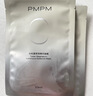 PMPM 白松露贴片面膜20片 女补水清透提亮保湿水润嫩肤 礼物送女友 实拍图