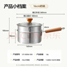 小熊（Bear）奶锅 316L不锈钢婴儿宝宝辅食锅小奶锅加厚蒸笼CP-G0056-S04 16cm 实拍图