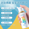 诺斯清海盐水喷鼻生理海盐水洗鼻器上呼吸道感染鼻炎鼻塞鼻痒流涕50ml 实拍图