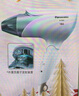 松下（Panasonic）【国家补贴】负离子电吹风机筒家用大功率速干护发折叠不伤发宿舍送女友礼物 淡蓝色EH-ENE2 实拍图
