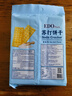 巨浪大切（EDOpack） 海盐味苏打饼干1Kg/袋 营养早餐 礼品 团购送礼 实拍图