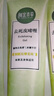 相宜本草去角质死皮膏 面部全身可用温和去角质深层清洁清爽啫喱男女通用 特惠3支装 实拍图