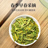 天福茗茶  明前浙江龙井绿茶200g罐装2025春茶新茶散装茶叶送礼 实拍图