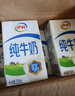 伊利【新鲜日期】纯牛奶250ml*21盒 全脂牛奶 优质乳蛋白 礼盒装 实拍图