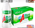 娃哈哈 AD钙奶 含乳饮料 220g*24瓶 礼盒装 儿童回忆 年货 实拍图