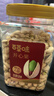 百草味盐焗味开心果1kg 每日坚果炒货休闲零食罐装干果大果团购包装混发 实拍图