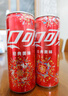 可口可乐（Coca-Cola）汽水饮料 碳酸饮料 330ml*24摩登罐 新老包装随机发货 实拍图