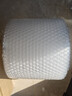 膜王世家 加厚气泡膜 20/40/50cm 包装气泡袋泡泡纸珍珠棉打包泡沫纸搬家快递搬运防震气泡膜 单层中厚20cm宽*约35米*1斤 实拍图