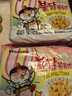 三养（SAMYANG）火鸡面三养奶油干酪方便面零食700g(140g*5)早餐泡面拌面宵夜速食 实拍图