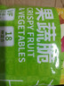 俏美味 什锦果蔬脆脱水即食蔬菜脆片零食混合装孕妇零食 18种果蔬脆500g 实拍图