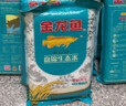 金龙鱼东北大米 盘锦生态大米10斤 实拍图